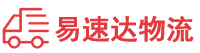 益阳到喀什物流公司